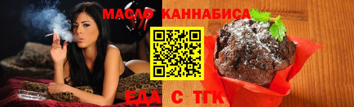 Кизляр  Canna-Cookies конопля  Вход с VPN 