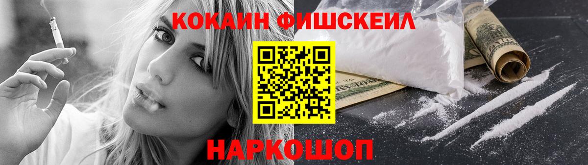 Cocaine  КОКАИН Боливия  Вход с VPN  Кизляр  КОКАИН VHQ 
