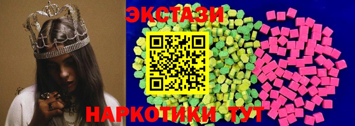 Кизляр  OMG ТОР  Ecstasy круглые  ЭКСТАЗИ  Вход с VPN  ЭКСТАЗИ ешки 