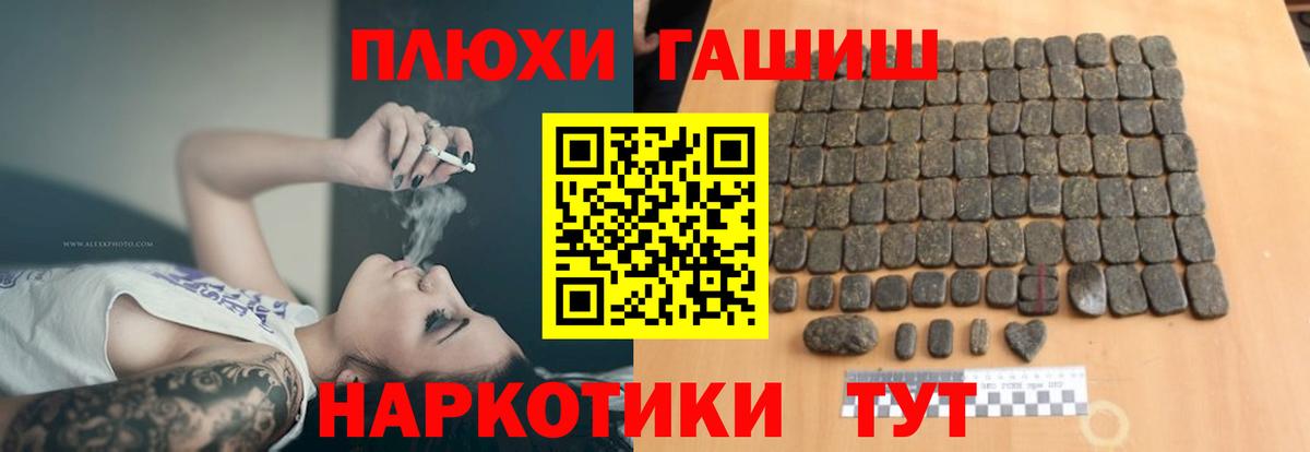 Гашиш гарик Кизляр