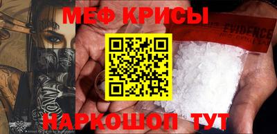 меф VHQ Гусиноозёрск