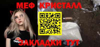 меф VHQ Гусиноозёрск