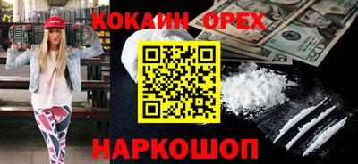 меф VHQ Гусиноозёрск