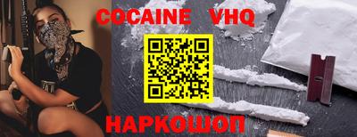 меф VHQ Гусиноозёрск