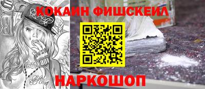 меф VHQ Гусиноозёрск