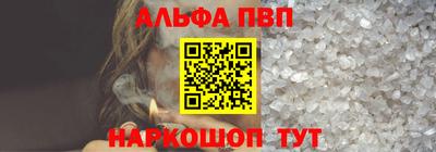 меф VHQ Гусиноозёрск