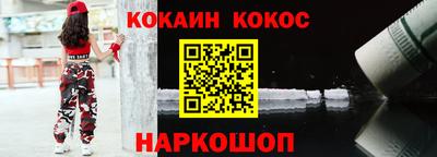 меф VHQ Гусиноозёрск
