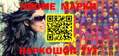 марки lsd Гусь-Хрустальный