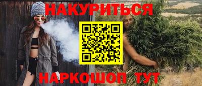 меф VHQ Гусиноозёрск