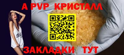марки lsd Гусь-Хрустальный