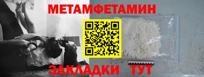 меф VHQ Гусиноозёрск