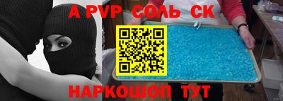 меф VHQ Гусиноозёрск