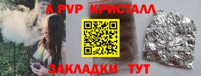 марки lsd Гусь-Хрустальный