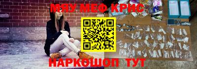 меф VHQ Гусиноозёрск