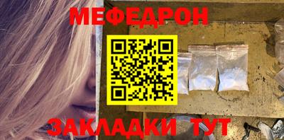 меф VHQ Гусиноозёрск