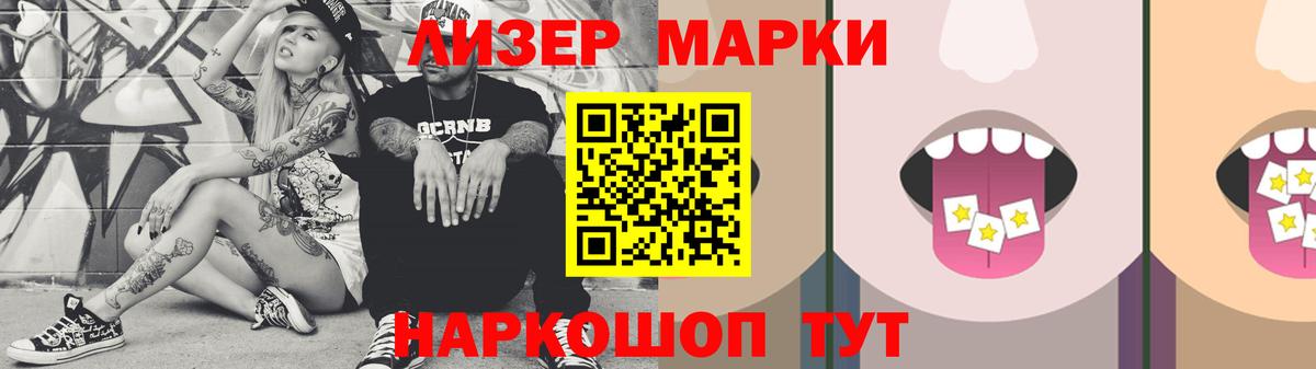 mega зеркало  ЛСД экстази кислота  Кизляр  Вход с VPN  ЛСД экстази кислота 